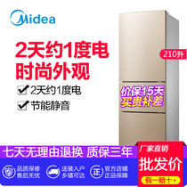 美的（midea）冰箱小型三门节能静音家用多门电冰箱210升BCD-210TM(E)(阳关米 210升)