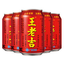 王老吉凉茶植物饮料310ml*6罐装美味解渴红罐饮料饮品好喝不上火(6罐装 默认值)