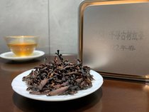 【云南红茶】2022春茶纯芽苞野 生古树千年老妖红茶 原 价699