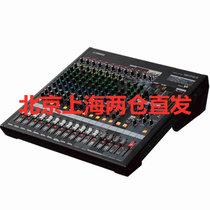 Yamaha/雅马哈 MGP16X MGP系列16路专业模拟调音台