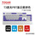 TOGAR T3定制PBT透光104键游戏电竞办公打字白色背光机械键盘TTC黑轴青轴茶轴红轴(T3白紫拼色 黑轴)