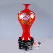 中国龙瓷德化白瓷 高档陶瓷工艺品瓷器 陶瓷艺术花瓶礼品摆件 39cm美人瓶-红（花开富贵）ZGH0203