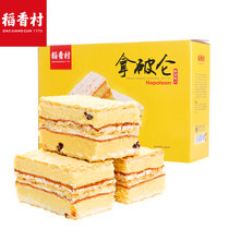 稻香村-拿破仑奶油蛋糕点早餐面包好吃的特色点心休闲零食食品(拿破仑蛋糕 700g)