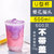 一次性塑料奶茶杯 U型网红脏脏茶胖胖杯创意水果饮料杯带盖子包邮(樱花猫爪500-10克)