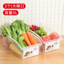 冰箱收纳盒食品级保鲜专用厨房整理食物储存蔬菜水果储物盒子7ya(敞口式2个装【出口品质，破损包赔】)