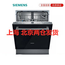 SIEMENS/西门子SJ436B00QC 洗碗机嵌入式家用全自动烘干13套 带面板
