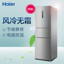 海尔(Haier) BCD-258WDPM 258升 三门冰箱 风冷无霜 银灰色