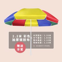 太阳伞户外摆摊大伞遮阳伞大雨伞摆地摊做生意圆伞批发大型庭院伞(不带注水底座 3.4米防锈款红色+银胶防晒)