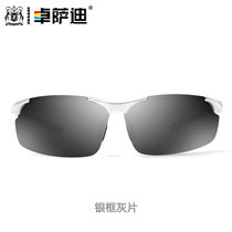 卓萨迪2017新款太阳镜男铝镁偏光镜驾驶镜司机墨镜户外运动眼镜潮2197(银框灰片)