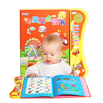 猫贝乐儿童玩具点读书 婴幼儿童早教机故事机点读笔 有声学习点读机0-3-6岁生日礼物