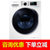三星(SAMSUNG) 9公斤 智能全自动 滚筒洗衣机 安心添衣 泡泡净技术洗干一体洗衣机WD90K6410OW/SC(白色)
