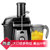 奥克斯（AUX）榨汁机HX-502榨汁机不锈钢电动水果榨汁机