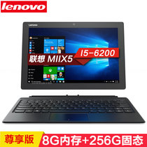 联想（Lenovo）Miix5 尊享版 二合一 平板电脑 12.2英寸 i5-6200U 8G 256G Win10黑色