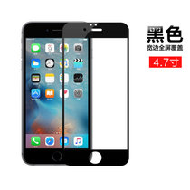 iphone6钢化膜 苹果6s玻璃膜 手机贴膜4.7保护膜 全屏膜（4.7寸 全覆盖（黑色））(黑色 6/6s 4.7全覆盖前膜)