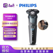 飞利浦（PHILIPS）电动剃须刀灰肌能感应科技360度全向灵动刀头S5532