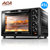 北美电器（ACA) ATO-HB45HT 电烤箱 家用电烤箱 上下独立温控 内置照明 热风循环 45升超大容量多功能烘培
