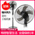 科诺滋(KENUOZI)大款立式电风扇摇头电扇家用冷风扇台扇空调扇SN-L902(黑色机械款 定时款)
