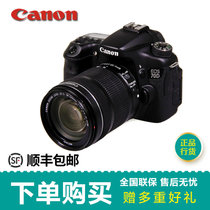 佳能（Canon）70D套机(15-85mm f/3.5-5.6镜头)单反相机70D/15-85 佳能70D15-85