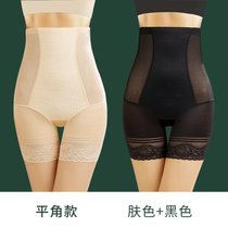 SUNTEK高腰收腹裤收小肚子强力提臀束腰平角内裤女产后塑形塑身夏季薄款(L（100-116斤） 平角-肤色+黑色)