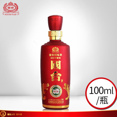 【酒厂自营】贵州国台酒53度国台国标酒正宗酱香型白酒小酒100ml 【酒厂自营】贵州国台酒53度国台国标酒正宗酱香型白酒小酒100ml