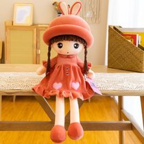 可爱菲儿毛绒布娃娃玩具小女孩安抚公仔玩偶抱枕睡觉生日儿童礼物(红色款 50厘米)