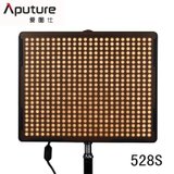 爱图仕（Aputure）AL-528S（黑色）528颗灯珠LED摄影灯 F970