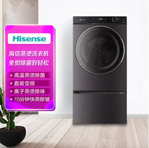 海信(Hisense) XQG100-UH1406YDIN 10公斤 滚筒 洗衣机 离子蒸烫洗护 星曜紫