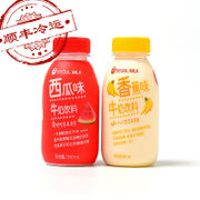韩国进口牛奶寿尔口味鲜牛奶260ml 预售 周三下午四点前截止订单 每周四统一顺丰冷藏发货(西瓜味6瓶)