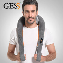 GESS 德国品牌 颈椎按摩器 肩颈按摩披肩 颈部腰部背部 揉捏版 GESS015