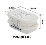 日本进口厨房食品收纳盒冰箱保鲜盒可微波加热食品级便携饭盒塑料(350ml（2个装） 默认版本)