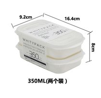 日本进口厨房食品收纳盒冰箱保鲜盒可微波加热食品级便携饭盒塑料(350ml（2个装） 默认版本)