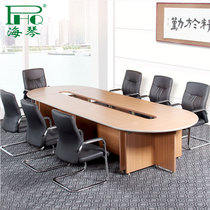 海琴办公家具 板式木质大气会议桌 长条谈判桌 洽谈桌 长形桌子组合(定制颜色联系客服 长度5米)