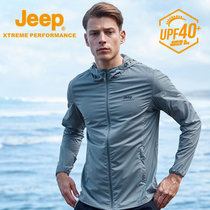 Jeep防晒衣皮肤衣UPF40+男士轻薄防晒透气防泼水速干风衣M码灰 国美超市甄选