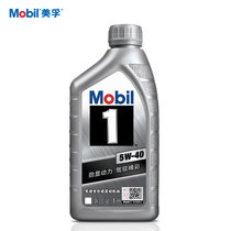 【真快乐在线】Mobil 银美孚一号 汽车润滑油 5W-40 1L API SN级 全合成发动机油