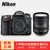 尼康（Nikon）D7100单反套机 16-85mm VR单反套机(尼康D7100套餐五)