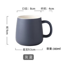 日式简约带盖马克杯子男生家用泡茶杯女创意办公室咖啡陶瓷喝水杯(灰蓝)