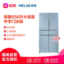美菱(MeiLing)BCD-656WQ3M 656L 全薄壁技术 M-Fesh保鲜技术 0.1度变频 多门冰箱 凯撒灰