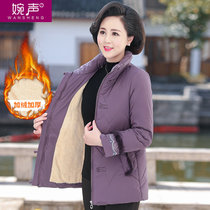 妈妈装冬装棉衣外套中年妇女冬季中式羽绒棉服中老年加绒加厚棉袄(紫色 5XL)