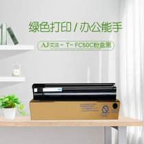 艾洁 T-FC50C-K墨粉盒黑色 适用东芝TOSHIBA 2555C;3055C;3555C(黑色 国产正品)
