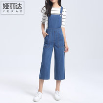 【娅丽达】牛仔裤 背带裤 G2137 时髦帅气 自由舒适 减龄背带(天蓝色 32)