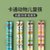 儿童筷子6一12岁家用二段6岁女孩训练筷3岁木筷短宝宝专用小学生(长短款 萌系（16.5cm+18cm）-[2双装])