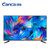 创佳(Canca)39HME5000 CP64 39英寸LED平板电视全高清1080P液晶电视机黑色(底座)