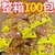 爆米花球形奶油焦糖味玉米花膨化零食苞谷花(100包)