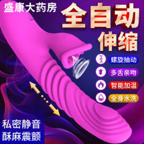 震动棒女用品情趣女性专用性工具自卫慰可插入自慰器按摩私处成人(紫色 1个)