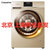 卡萨帝（Casarte）10公斤 C1 HU10G3  直驱变频滚筒洗衣机全自动 洗烘一体带烘干 空气洗 Wifi控制