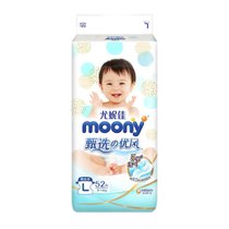 超市-婴儿尿裤Moony臻选优风纸尿裤XL42片 婴儿宝宝通用尿不湿(纸尿裤L52片)