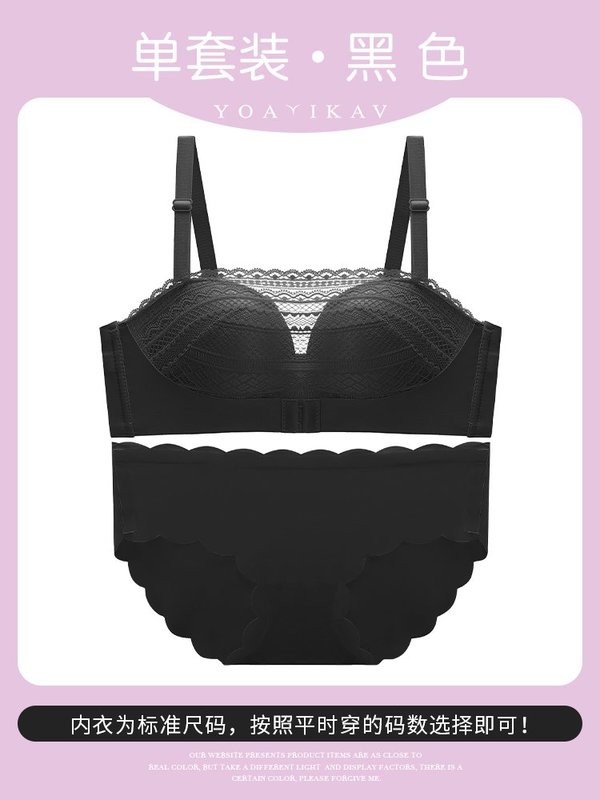 suntek裹胸无肩带内衣女防滑小胸聚拢防走光隐形吊带抹胸式文胸罩bra