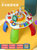 谷雨学习桌儿童多功能早教游戏桌益智婴儿玩具台一幼儿宝宝1-3岁(多功能游戏桌+普通电池 默认版本)