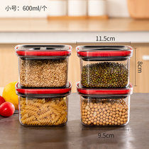 日本五谷杂粮储物罐厨房透明咖啡塑料密封罐茶叶食品收纳盒子套装(小号*4个（四个装） 默认版本)