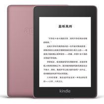 亚马逊kindle paperwhite电子书阅读器四代8G烟紫色